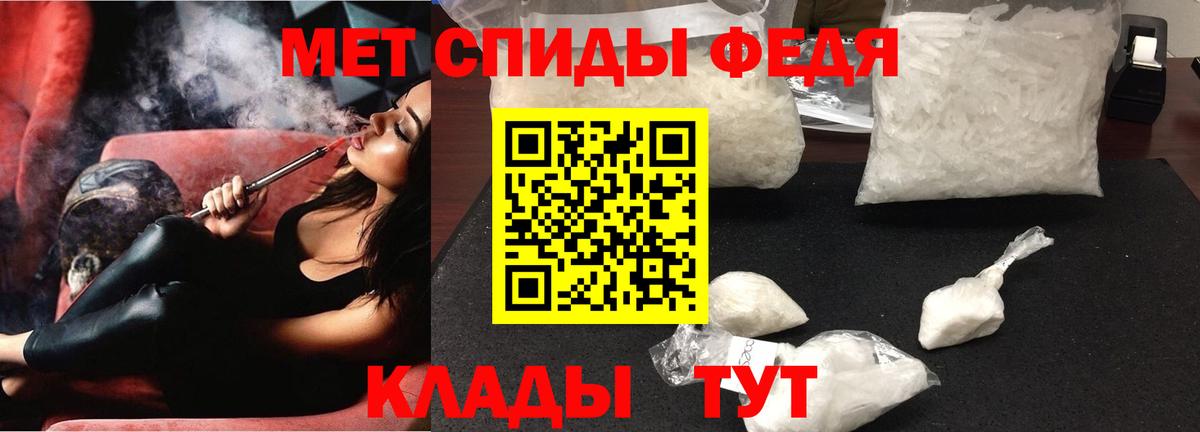 Амфетамин 98% Альметьевск