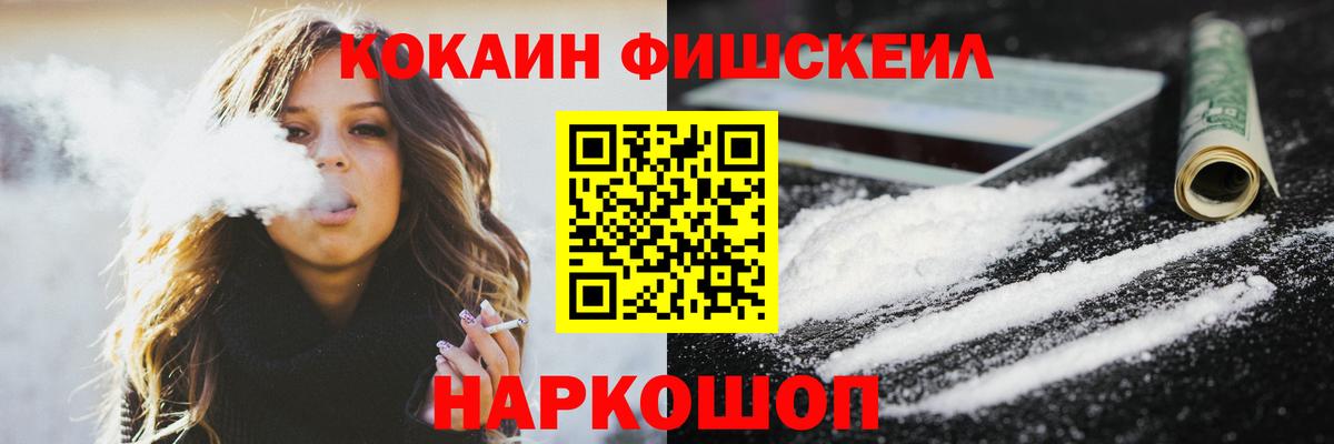 Альметьевск  сколько стоит  Вход с VPN  Cocaine 98% 