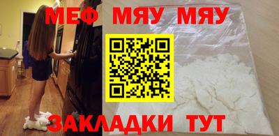 стафф Тверь