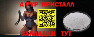 2c-b Татарск
