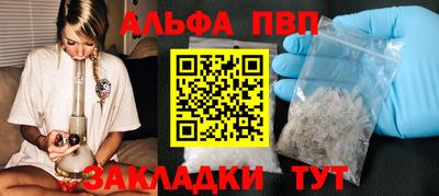 стафф Тверь