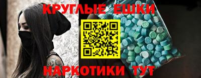 экстази Тара