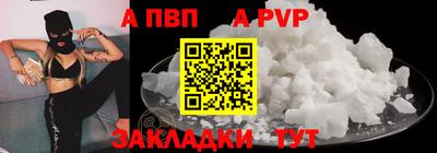 стафф Тверь