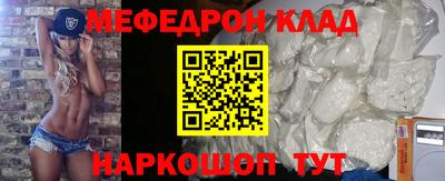 стафф Тверь