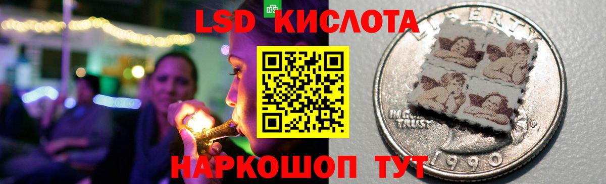 ЛСД экстази  Лсд 25 экстази ecstasy  ОМГ ОМГ ССЫЛКА  Вход с VPN  ЛСД экстази ecstasy  Альметьевск 