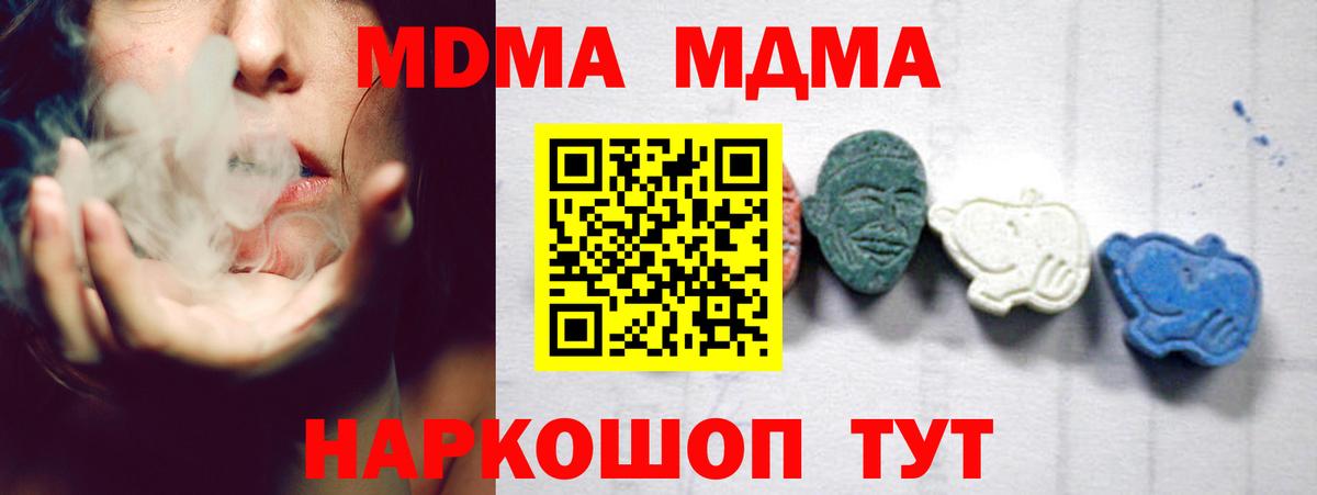 Гашиш  Бошки Шишки  МЕТ  Вход с VPN  Альметьевск  Мефедрон  