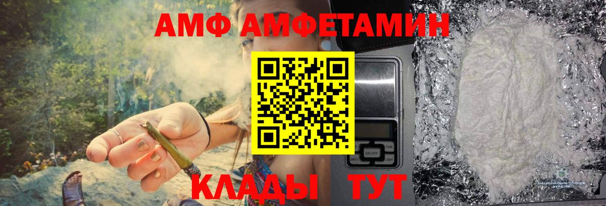 Метамфетамин пудра Альметьевск