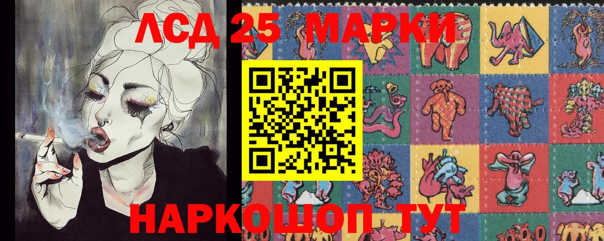 Марки N-bome 1500мкг  Марки N-bome 1500мкг  Марки 25I-NBOMe  Вход с VPN  наркошоп  Альметьевск 