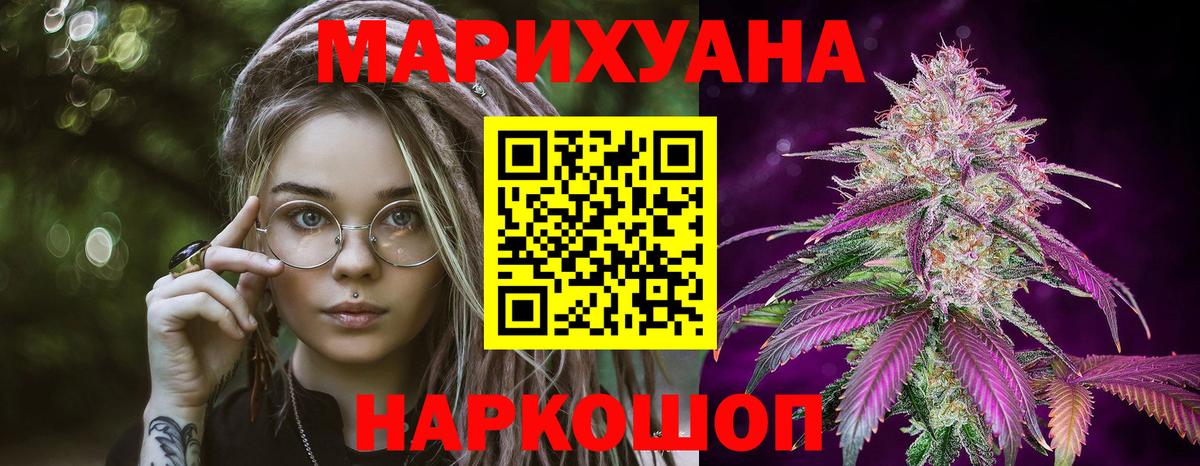 Альметьевск  Канабис план  МАРИХУАНА марихуана  Вход с VPN 
